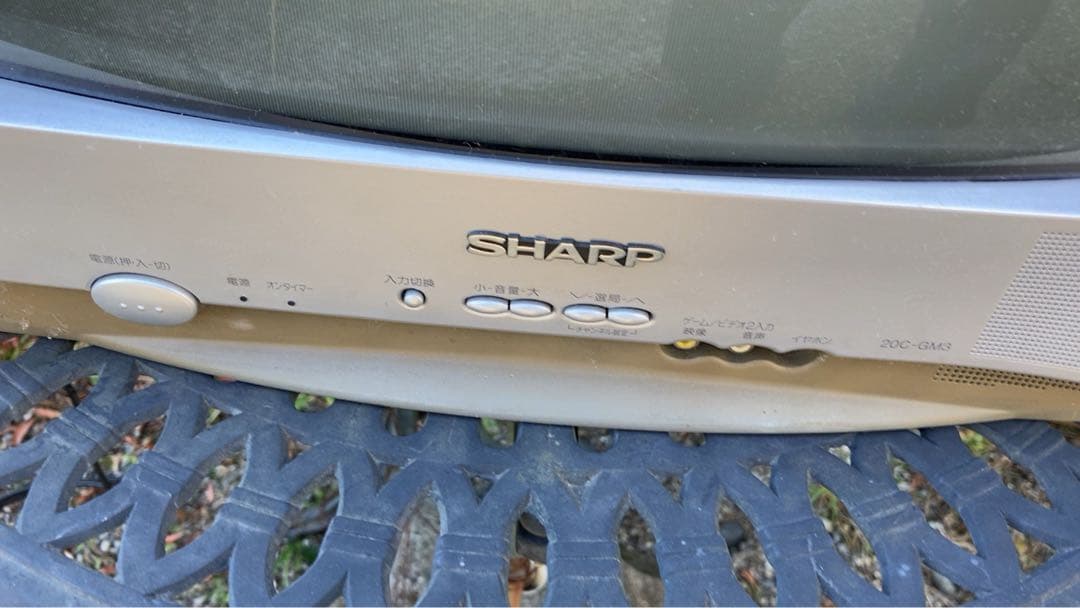 SHARP ブラウン管テレビ 20C-GM3 2003年製