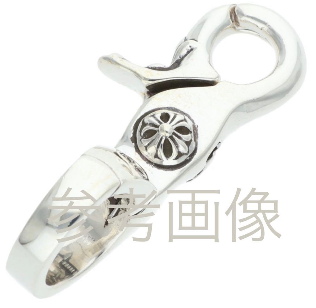 クロムハーツ　クイッククリップ