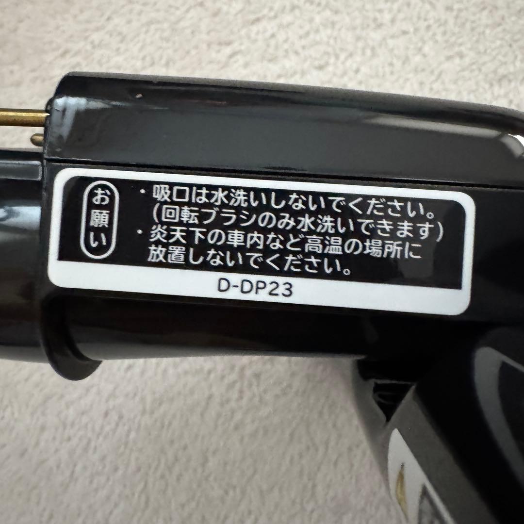 【限定値引】日立 掃除機 別売品 D-DP23 ほうきブラシ すき間用吸口