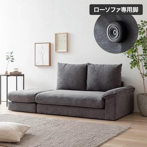 オットマン付き 2人掛けカウチソファ 組み合わせ自由 L字ソファ ソファーセット