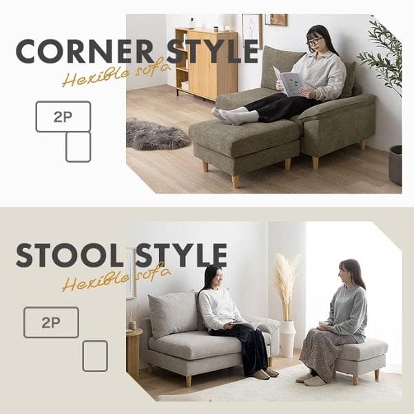 オットマン付き 2人掛けカウチソファ 組み合わせ自由 L字ソファ ソファーセット