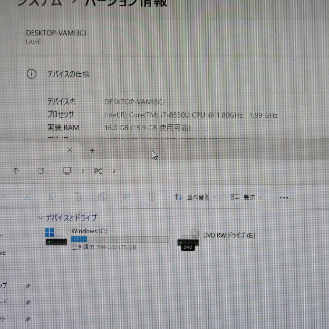 特価Win11高性能8世代Corei7/メ16/SSD/地BSCS/無線/カメラ