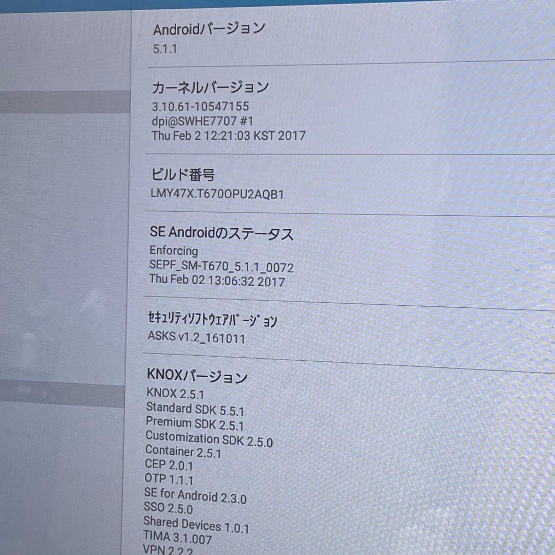 【美品・大画面タブレット】Galaxy View SM-T67018.4インチ