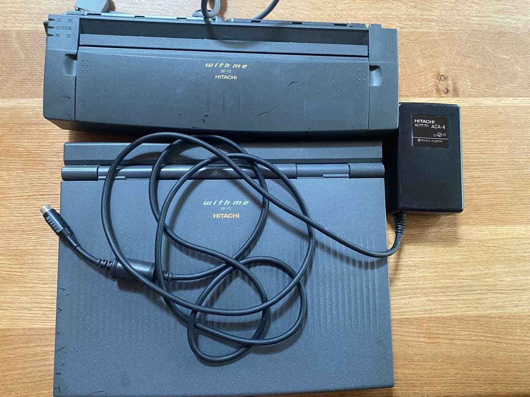 HITACHI ワープロ　with me BF-70　本体＆プリンタ