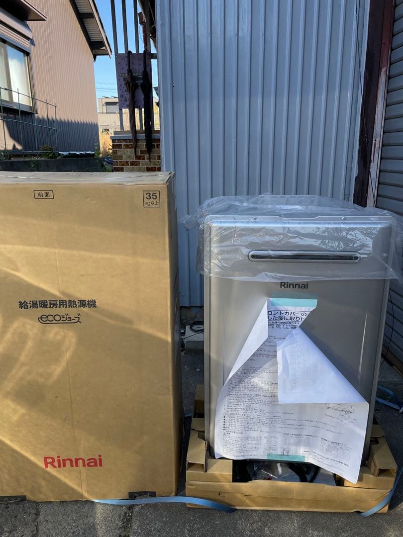 リンナイ RUFH-E2407SAW(A) 都市ガス暖房機能付給湯器