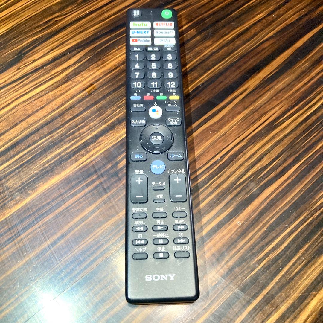 【中野】SONY ブラビア 4K液晶テレビ KJ-75X9500G 75型