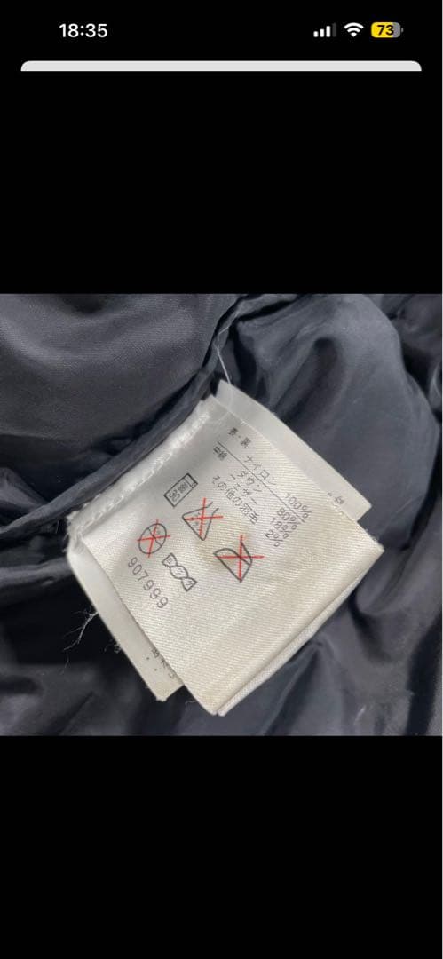 凡*人様 The North Face USヌプシ700fill