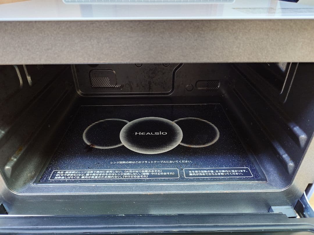 美品　SHARP AX-AP300 オーブンレンジ HEALSIO ヘルシオ