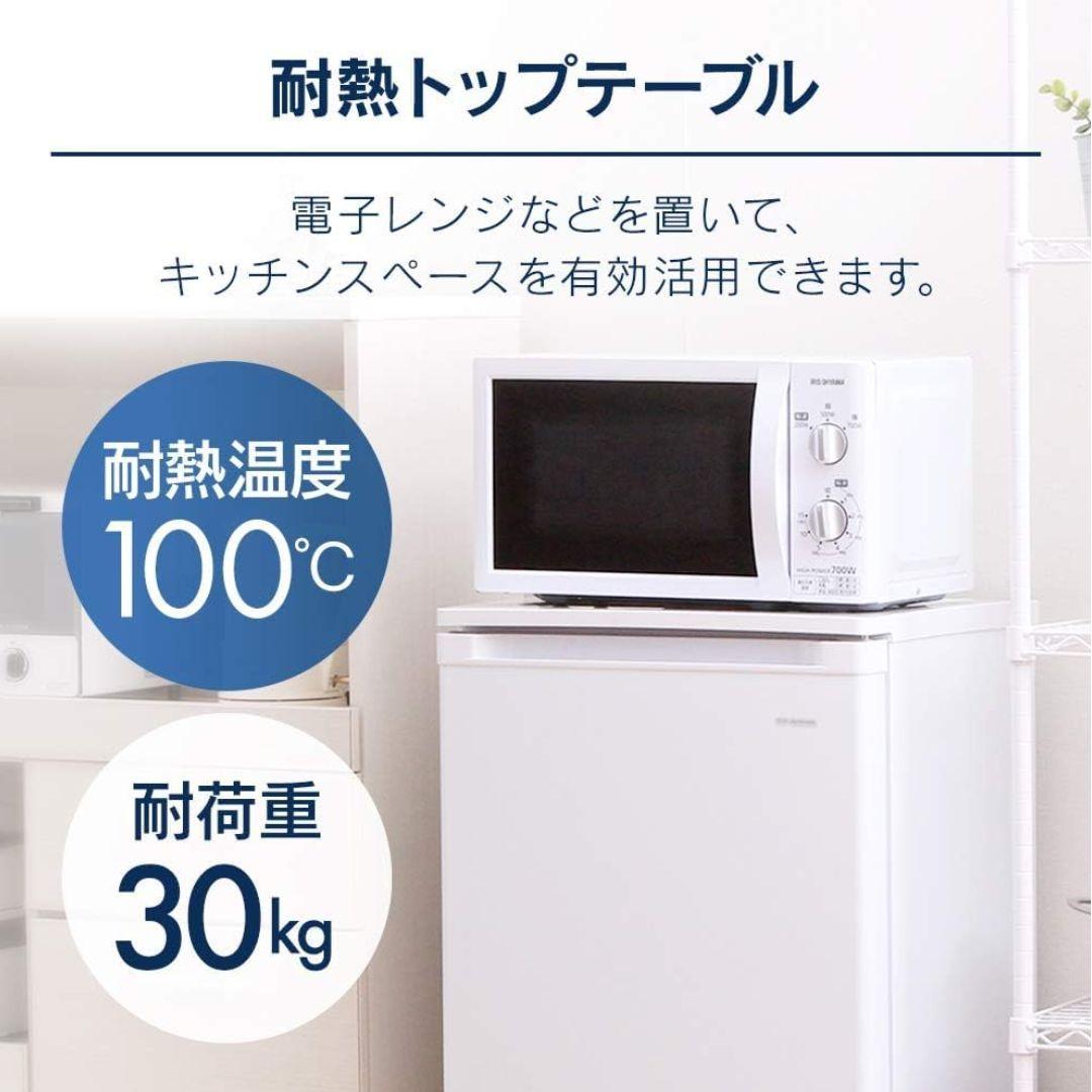 アイリスオーヤマ　ノンフロン冷凍庫　60L