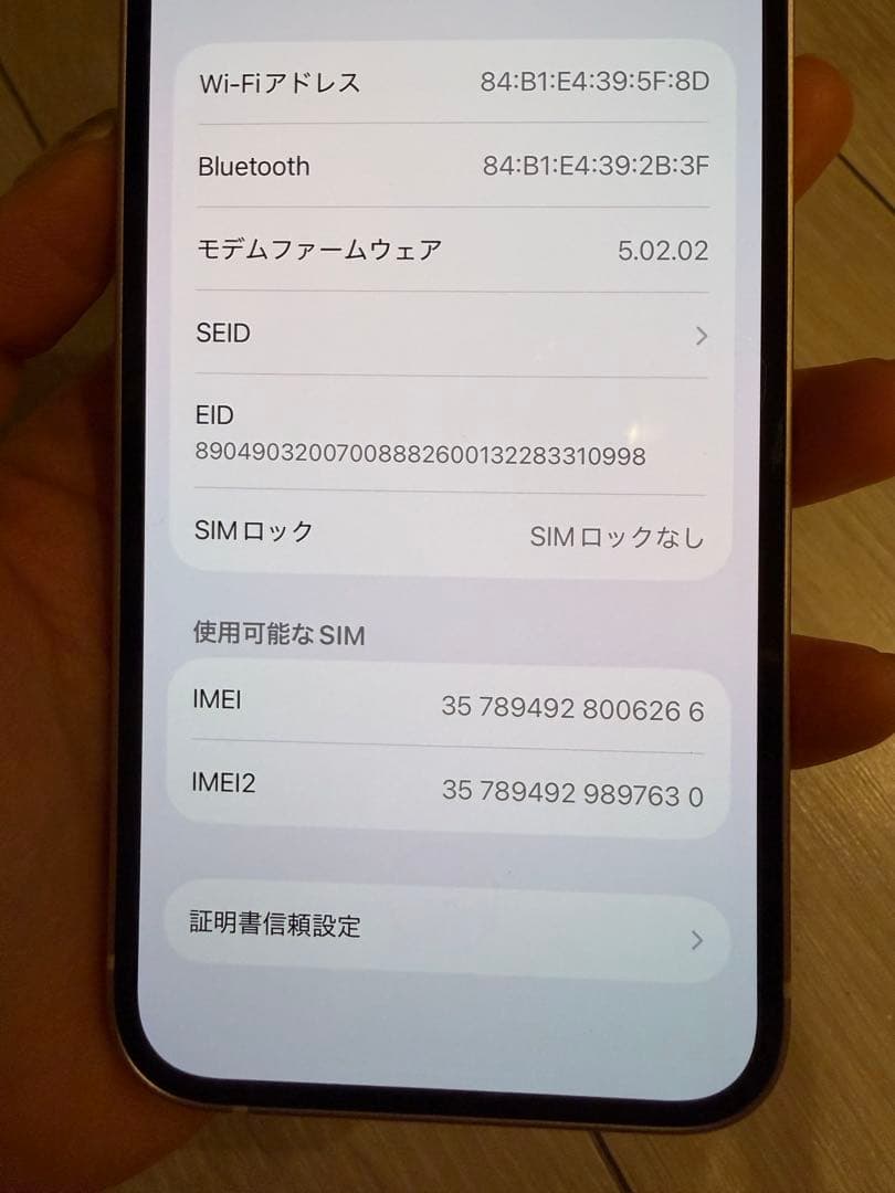【充電100%】iPhone13 ピンク256GB SIMフリー 本体のみ