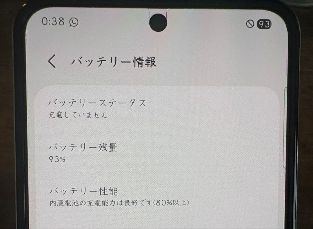 Galaxy zflip5 ミント 国内版