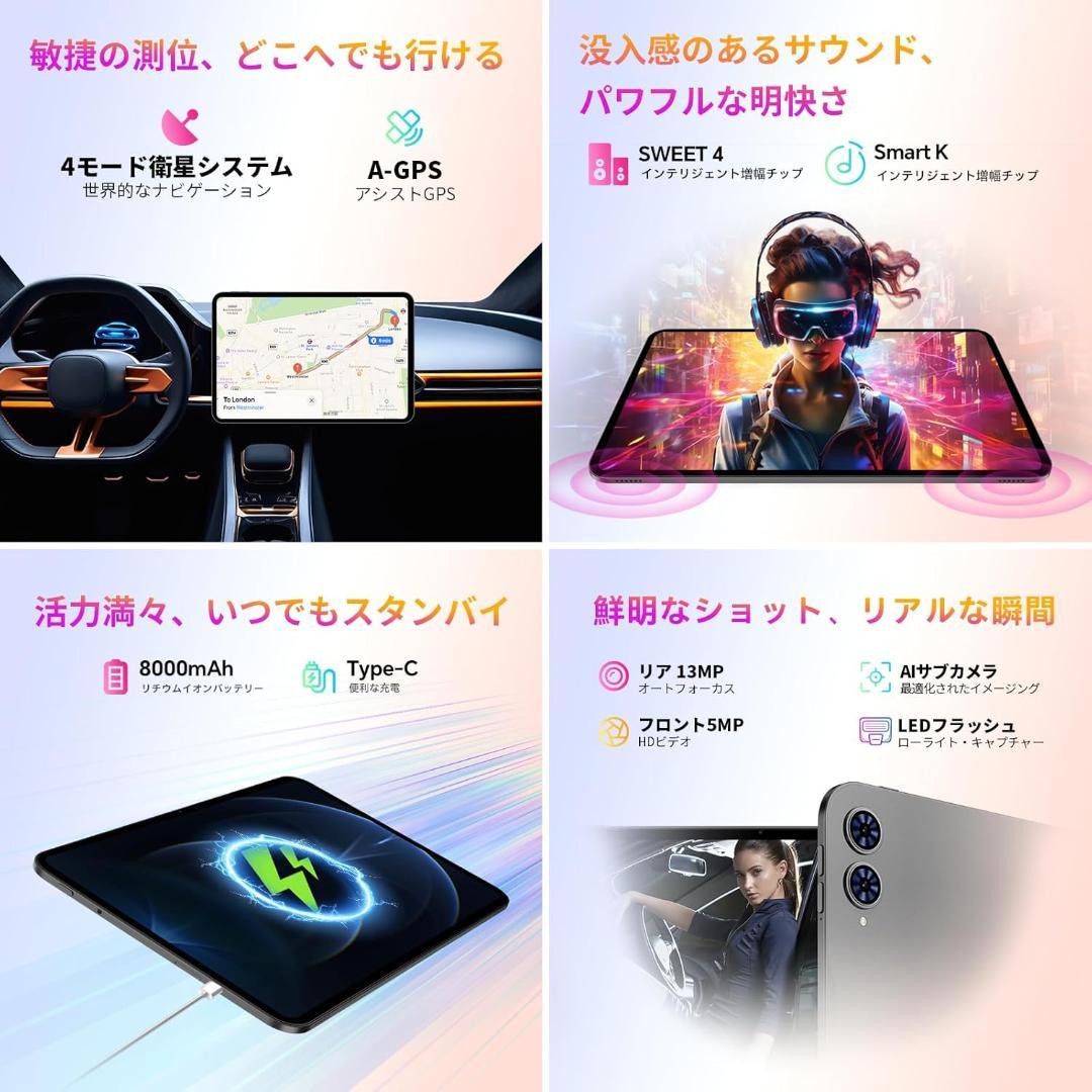 Android 16 タブレット 20GB RAM+128GB 13インチ266
