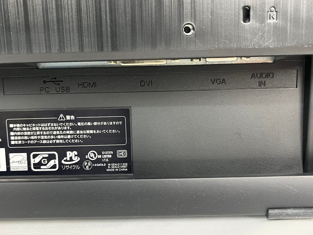 LCD-MF224FDB-T 21.5インチモニター内蔵スピーカー　タッチパネル