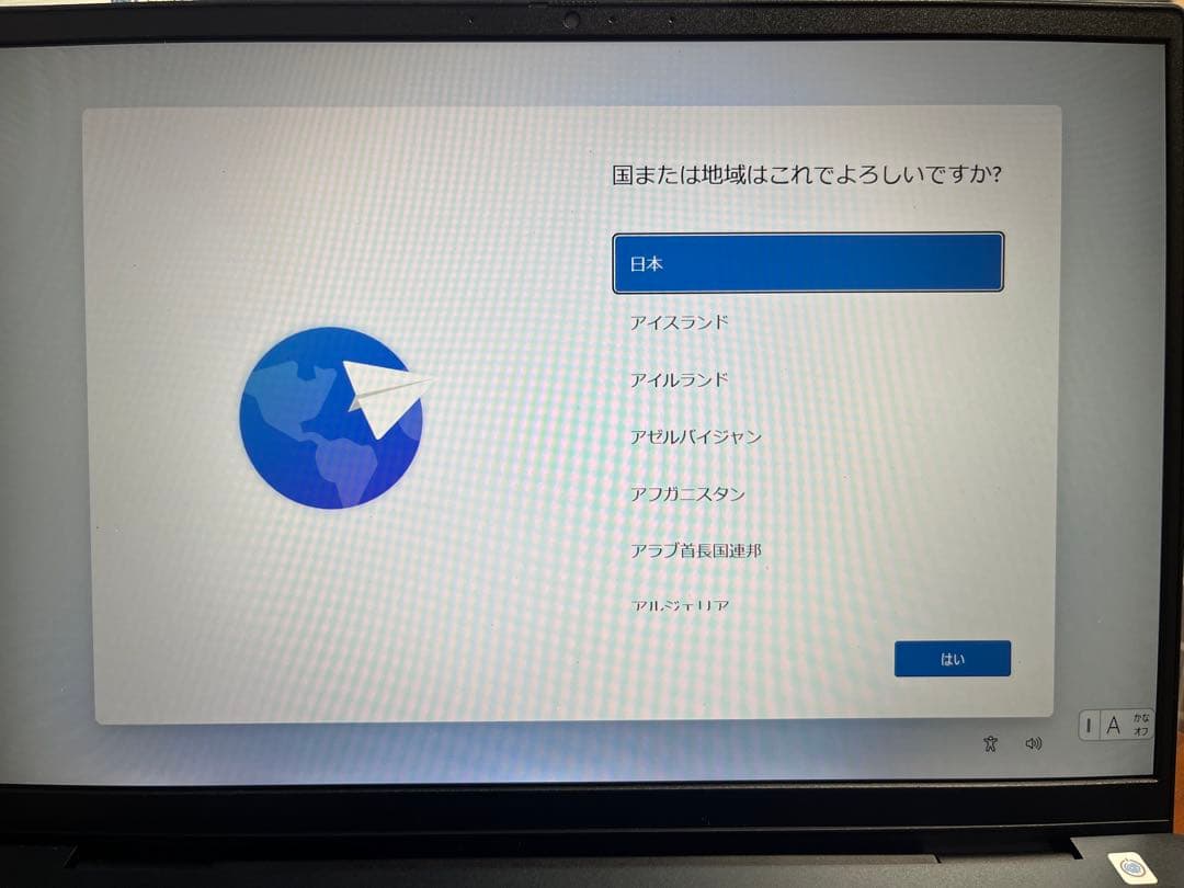 デル Inspiron 14 5430