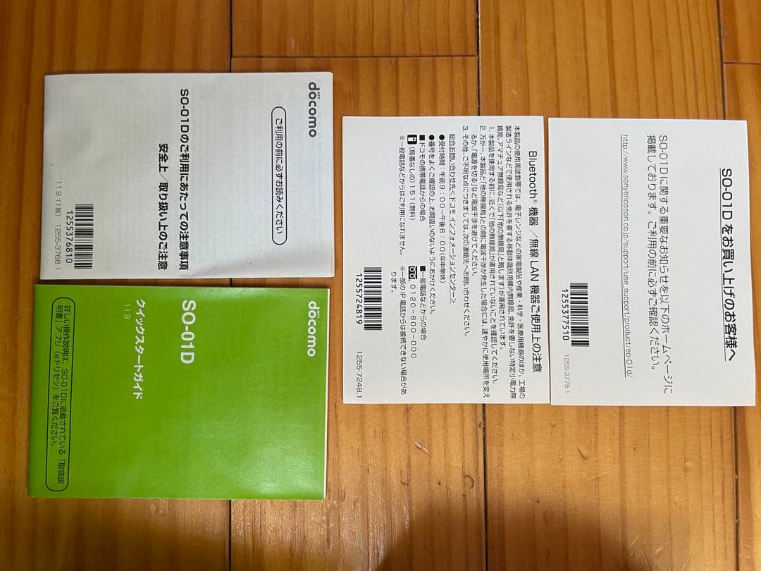 未使用 SonyEricsson Xperia PLAY SO-01D 本体