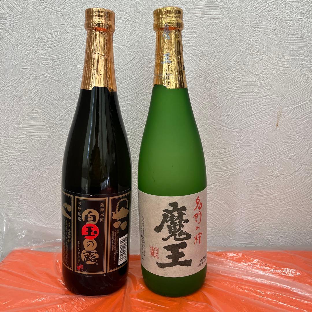 焼酎 白玉の露 & 魔王 720ml 2本セット
