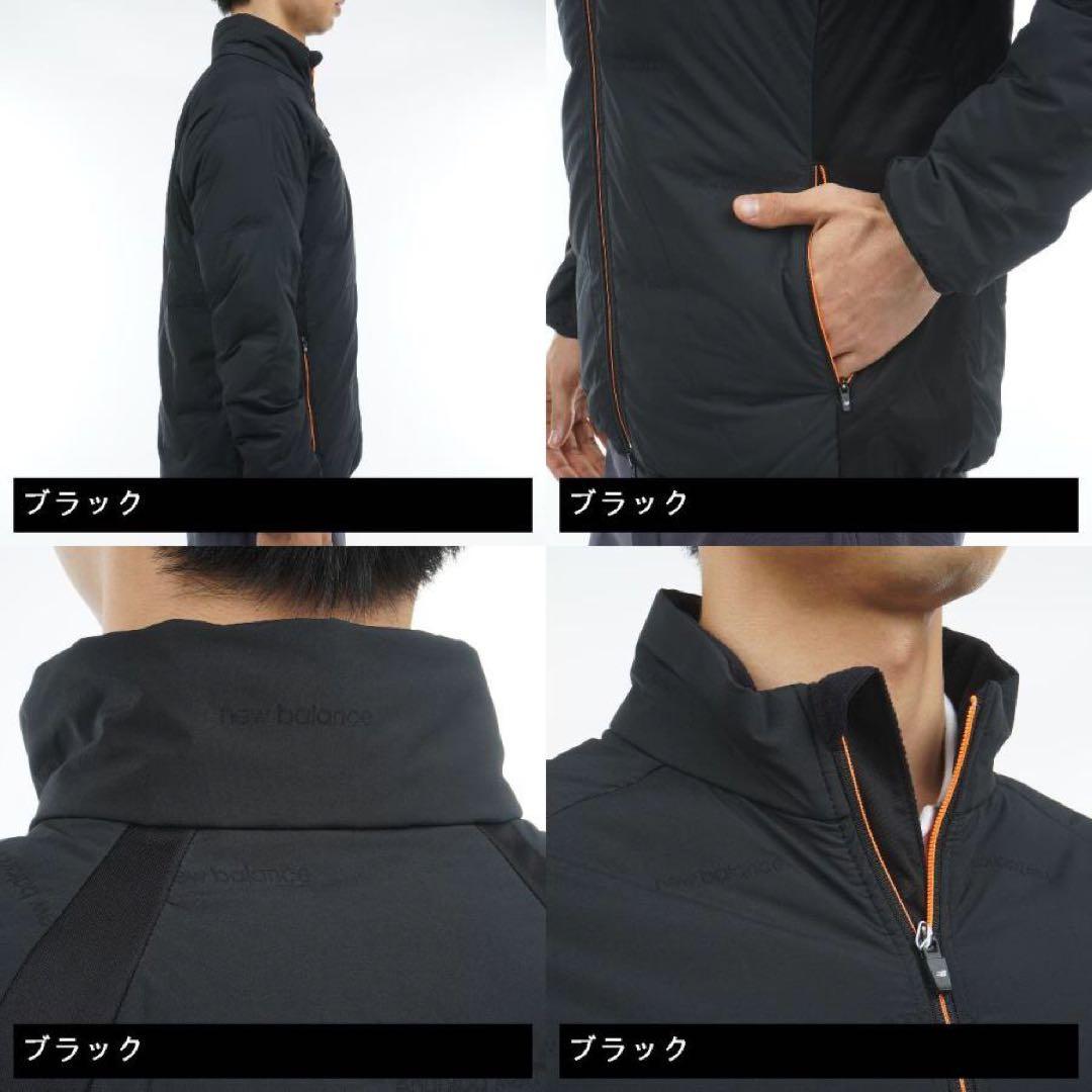 【新品】ニューバランス／セットアップ／上下セット／ダウン／中綿
