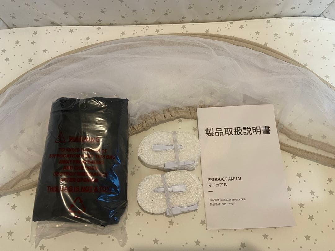 専用【新品】HZDMJベビーベッド　ベージュ