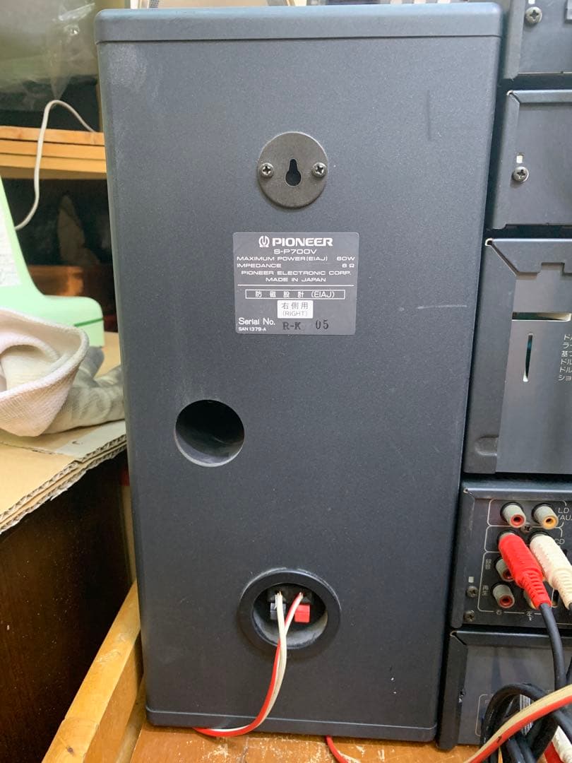 Pioneer private SELFIE システムコンポ