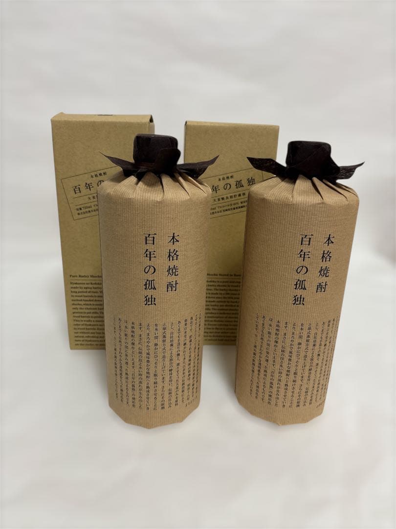 百年の孤独 720ml 40度 ✖️2本セット