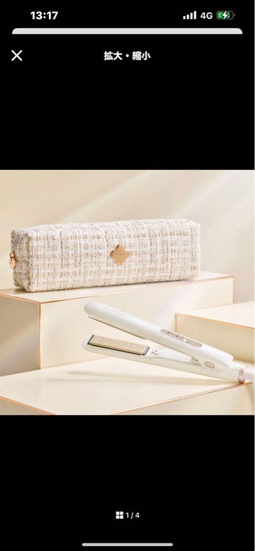 KINUJO ストレートミニアイロン ホワイト