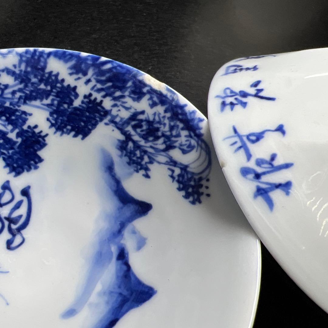 京焼　名工　原平造　染付山水画煎茶碗5客　木箱付　東Y8-0105☆2Fトトカ