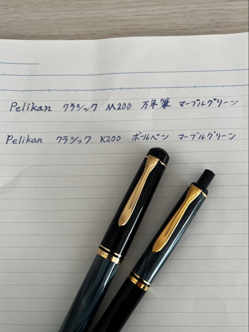 ペリカン マーブルグリーン ボールペン クラシック K200