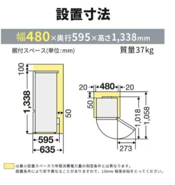 【送料無料】三菱　冷蔵庫　2ドア　新品　未開封 MR-P17J-W 168L