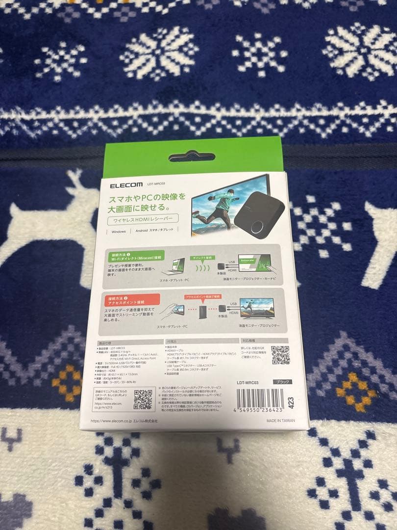 【新品】ELECOM ワイヤレスHDMIレシーバー