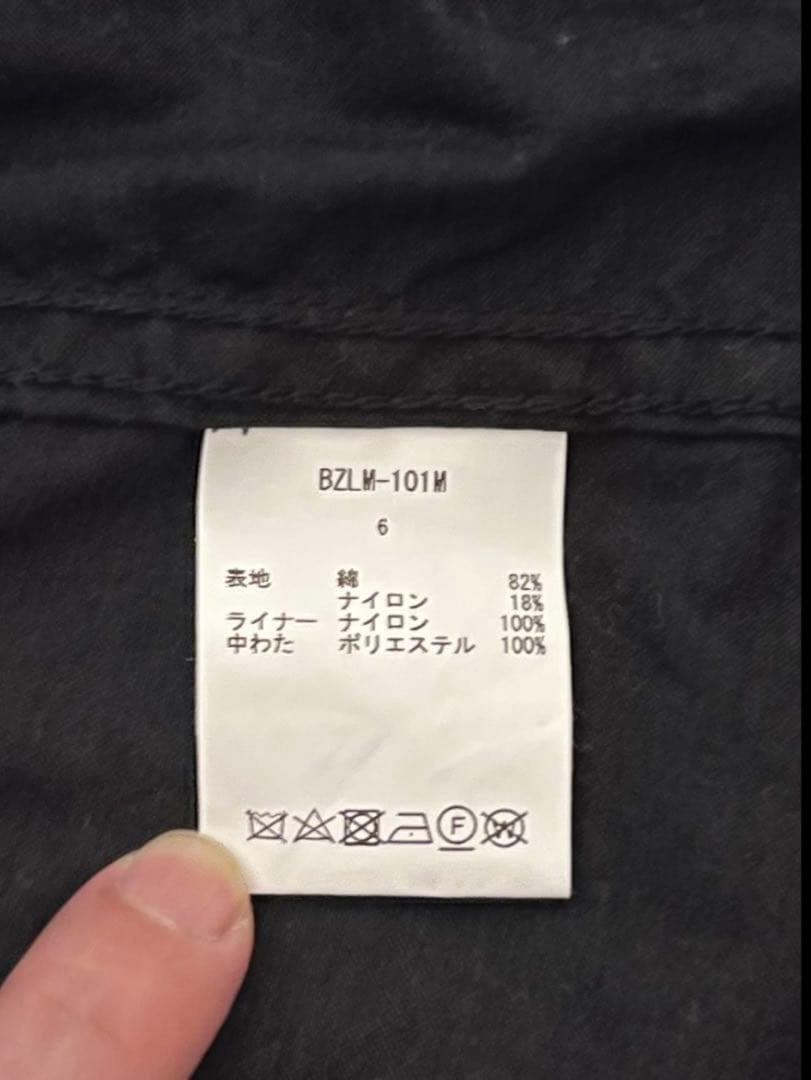 【CIOTA】21AW M-65 Fishtail Parka サイズ6