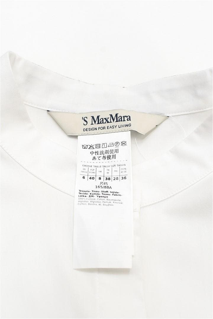 HGD-P312/美品 S MAXMARA ブラウス ロング丈 ドルマン 40