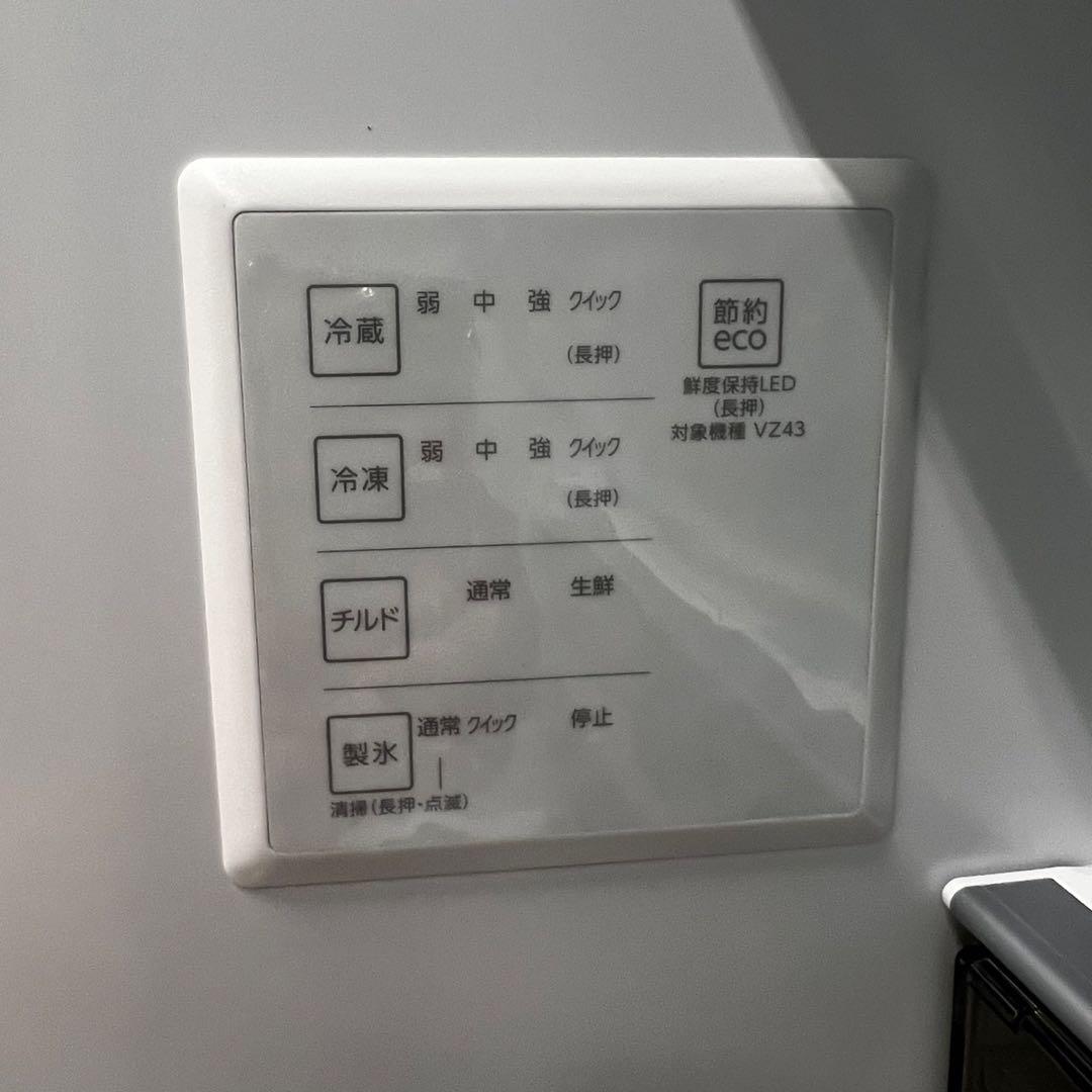 958　冷蔵庫　【未使用】　25年製　綺麗　アクア　大容量　450L　設置無料‼️