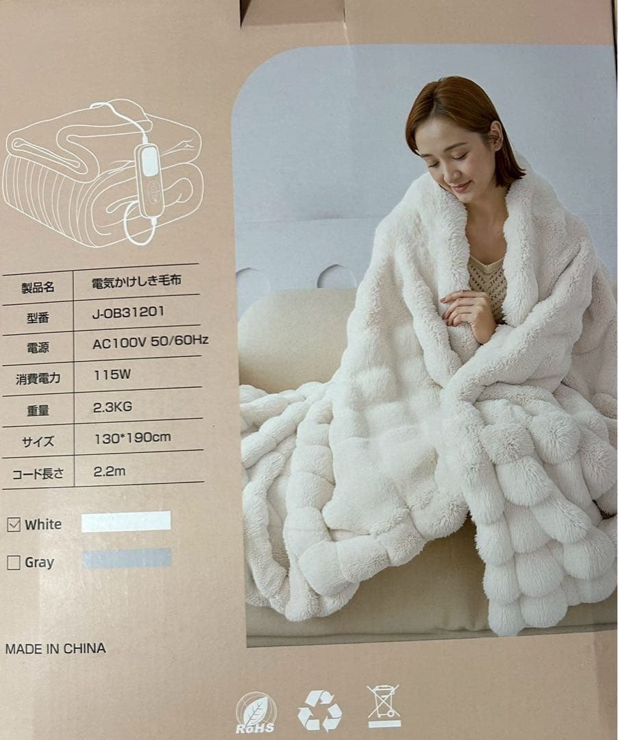 電気毛布 掛け 敷き 8段階温度調整 電気ブランケット 厚手生地 ふわふわ
