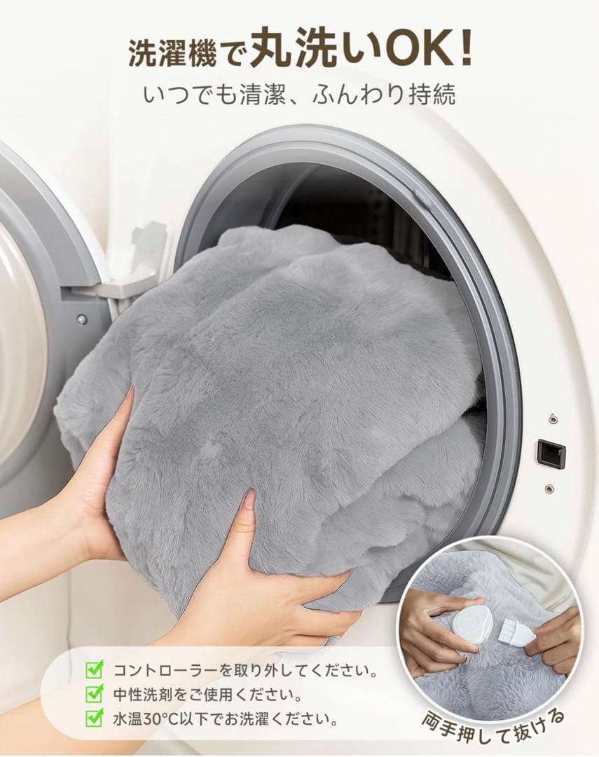 電気毛布 掛け 敷き 8段階温度調整 電気ブランケット 厚手生地 ふわふわ
