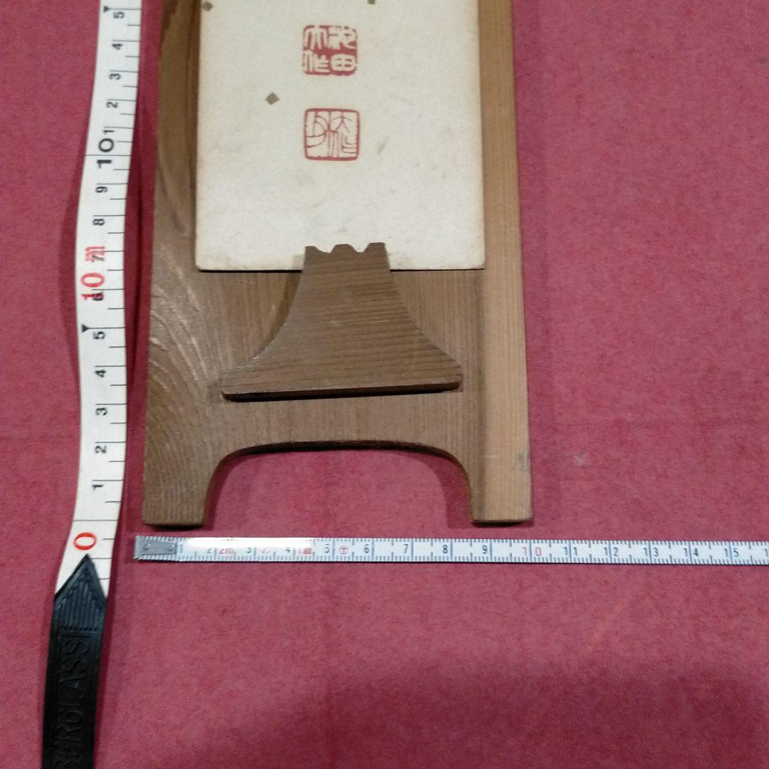 飾り色紙