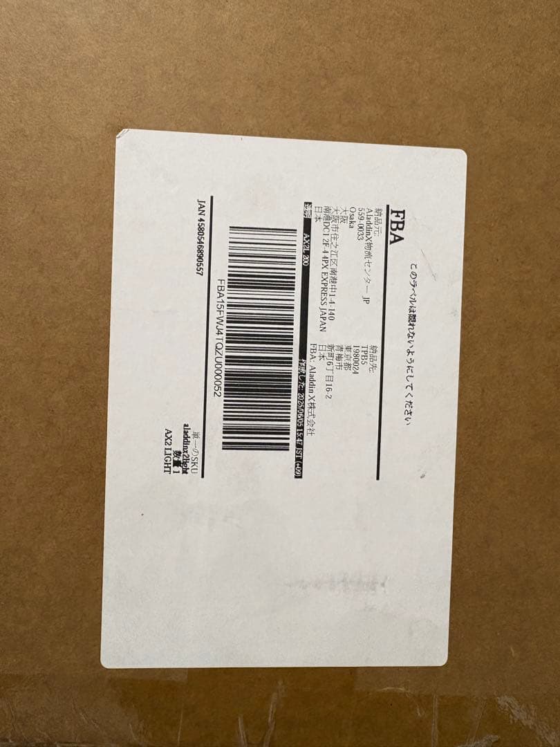 【値下げ交渉⭕️】Aladdin X2 Light プロジェクター本体＋コネクタ