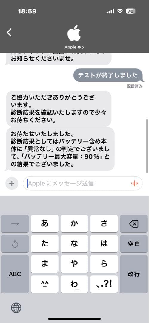 Apple iPad mini 第6世代 6 Wi-Fi 64GB