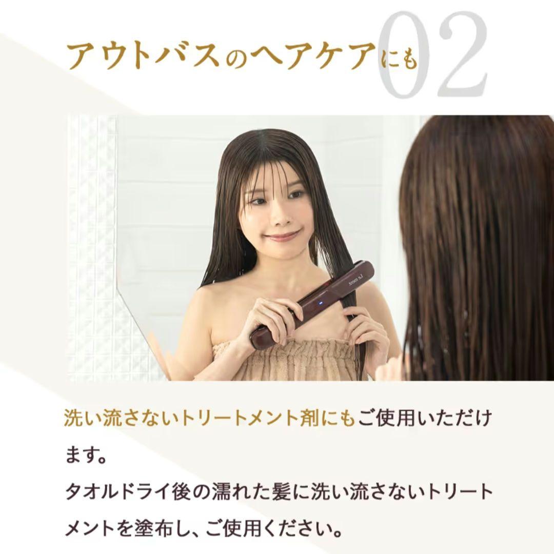 【大特価‼️】Lement ルメント ディープリペアプロ 超音波トリートメント