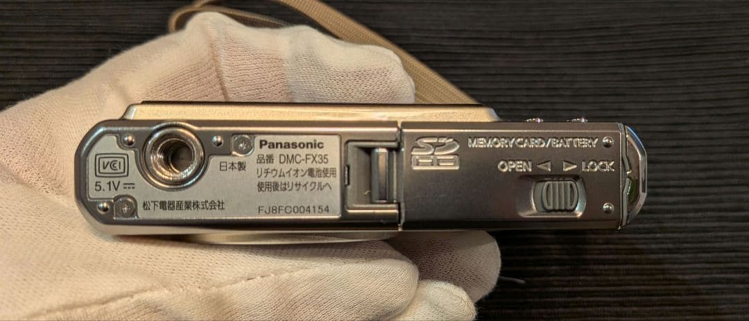 【美品】 Panasonic LUMIX DMC- FX35