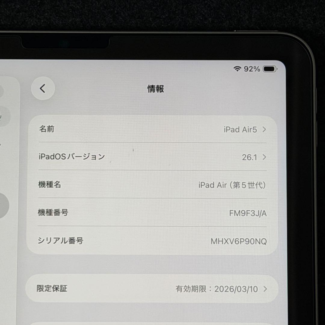 即納 保証残あり iPad Air Wi-Fi 64GB 第5世代 スターライト