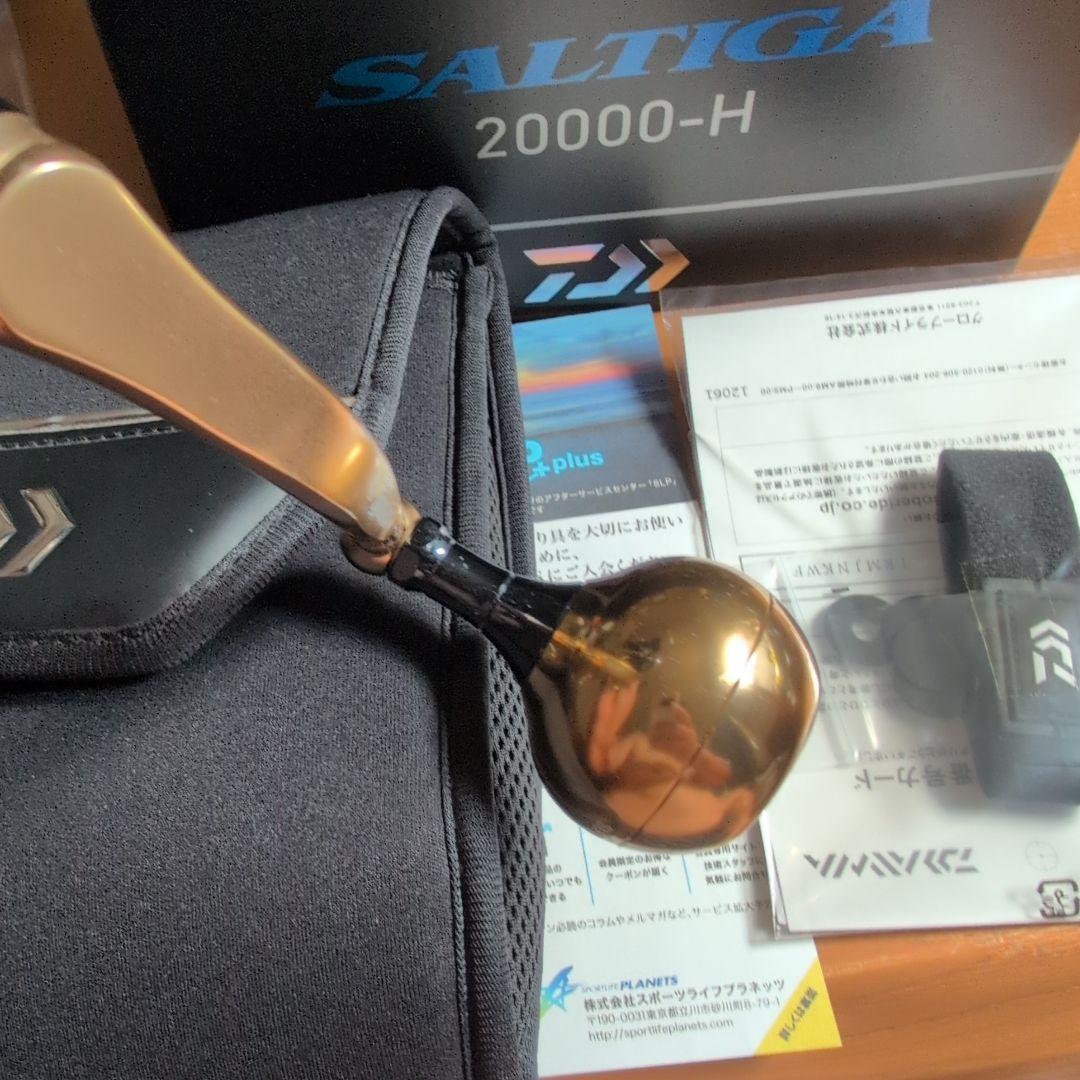 20ソルティガ 20000H パワーハンドル23000スプール２個月末セール価格