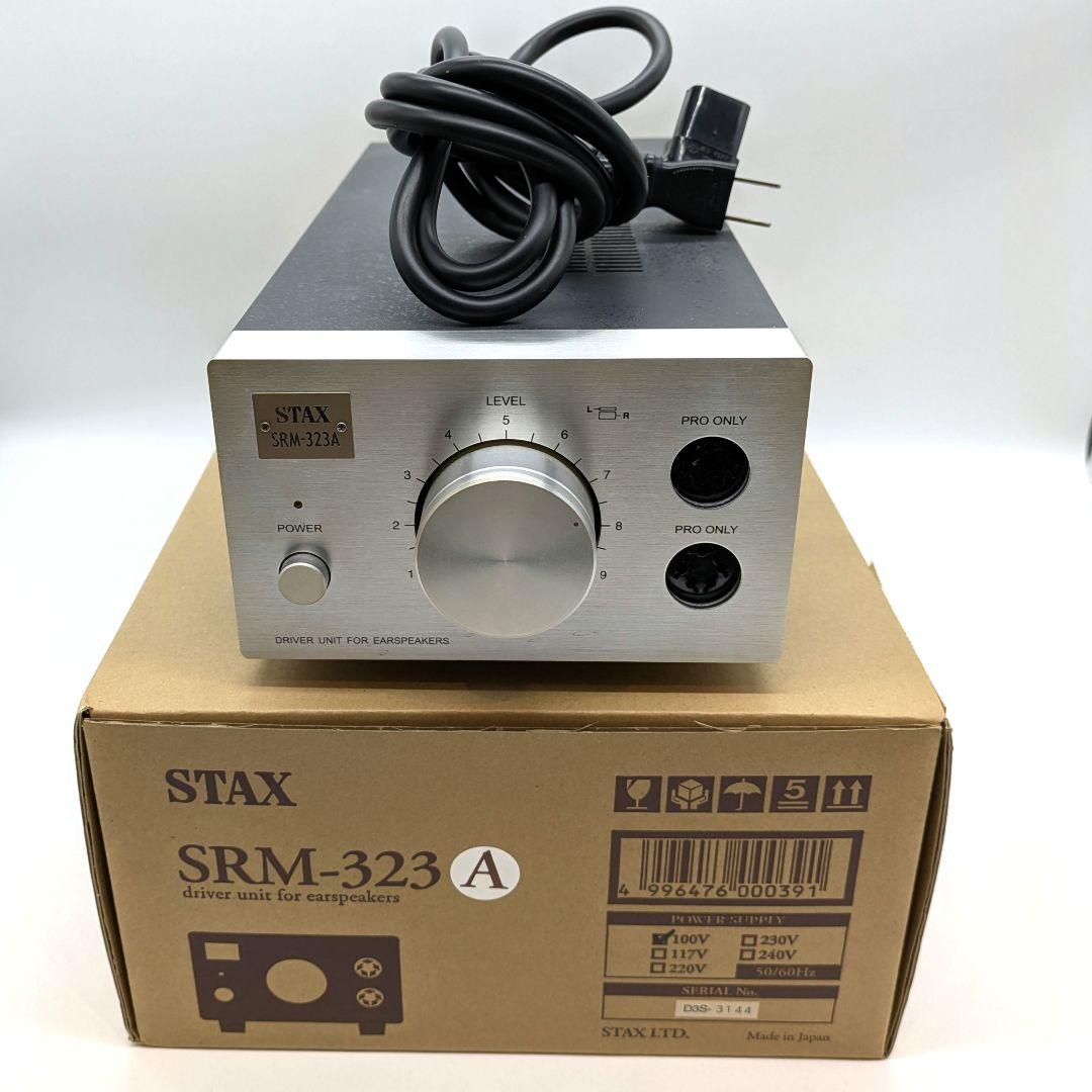 STAX イヤースピーカー 専用アンプセット SR-303 SRM-323A
