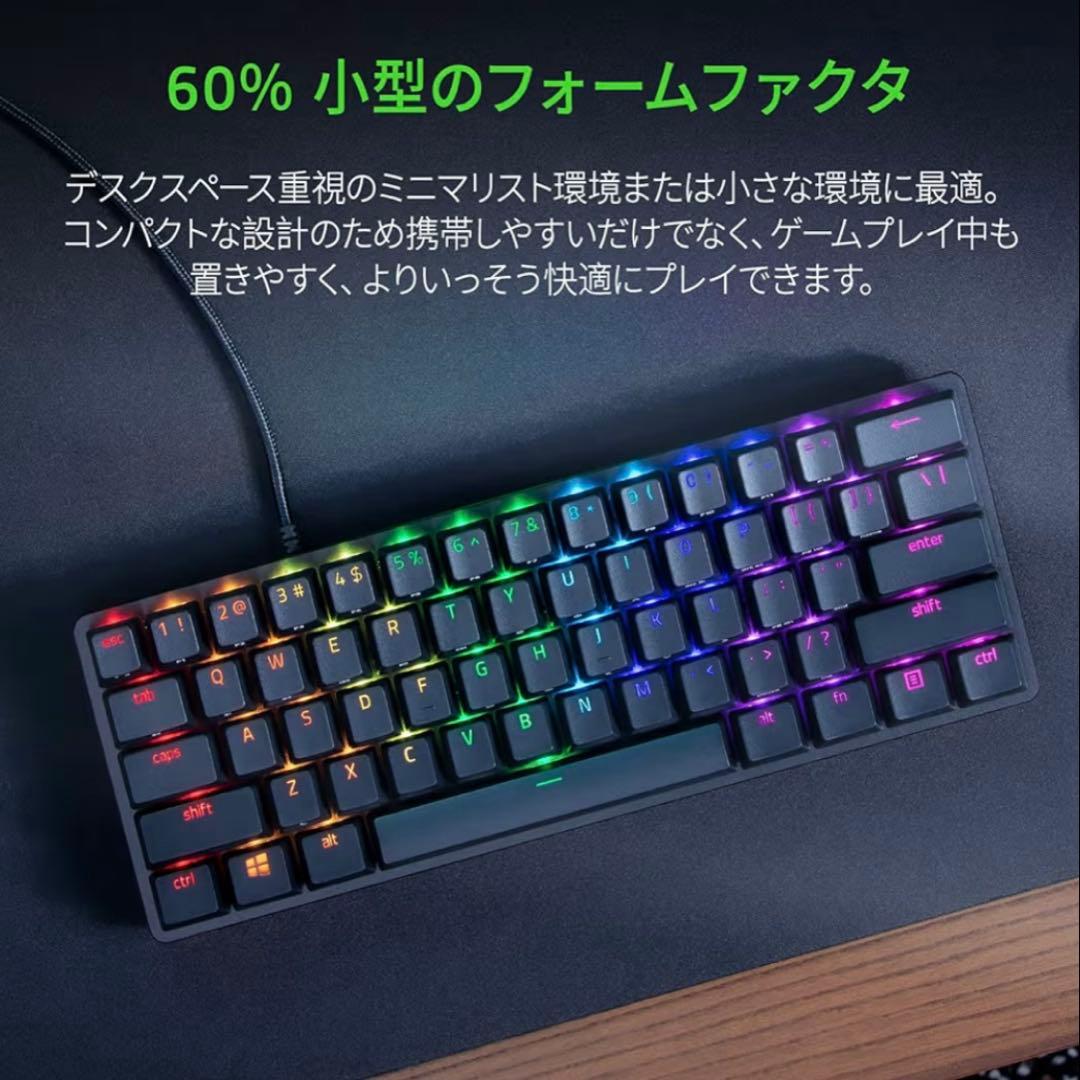 【極美品】Razer Huntsman Mini JP 日本語リニア光学スイッチ