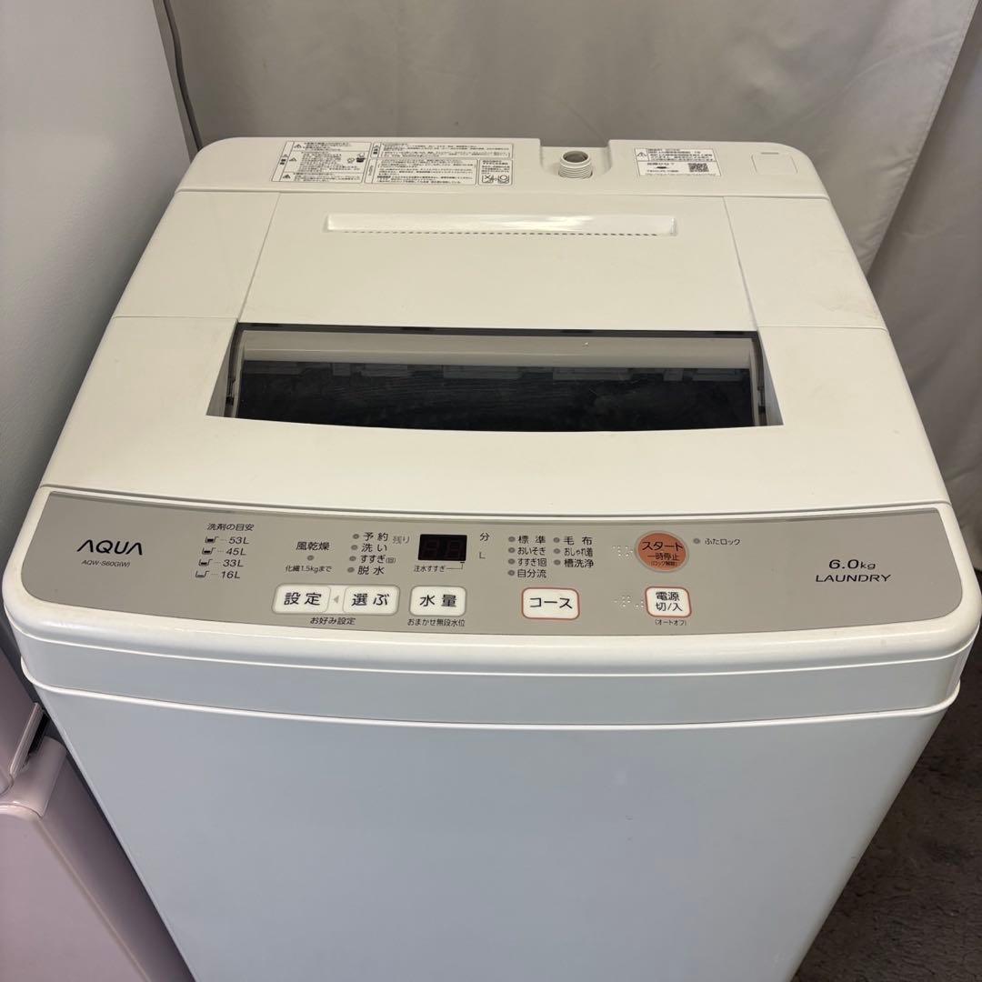 89❤️冷蔵庫　洗濯機　一人暮らし　家電セット　ピンク　綺麗　安い　中古　設置無料