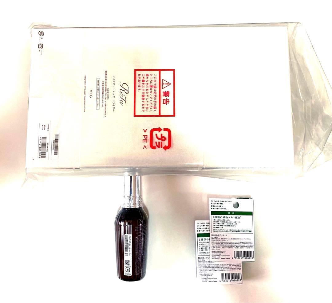 人気・早い者勝ち❗️ReFa リファ ビューテック ドライヤースマート ダブル