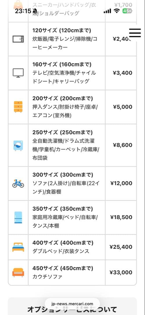 Armonia グレーキャビネット