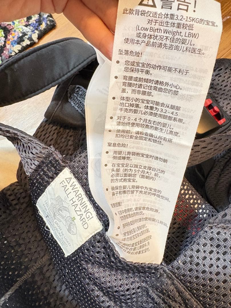 【美品】BABYBJORN 抱っこ紐 HARMONY アンスラサイト 箱付き