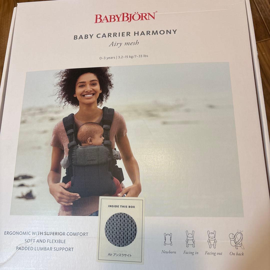 【美品】BABYBJORN 抱っこ紐 HARMONY アンスラサイト 箱付き