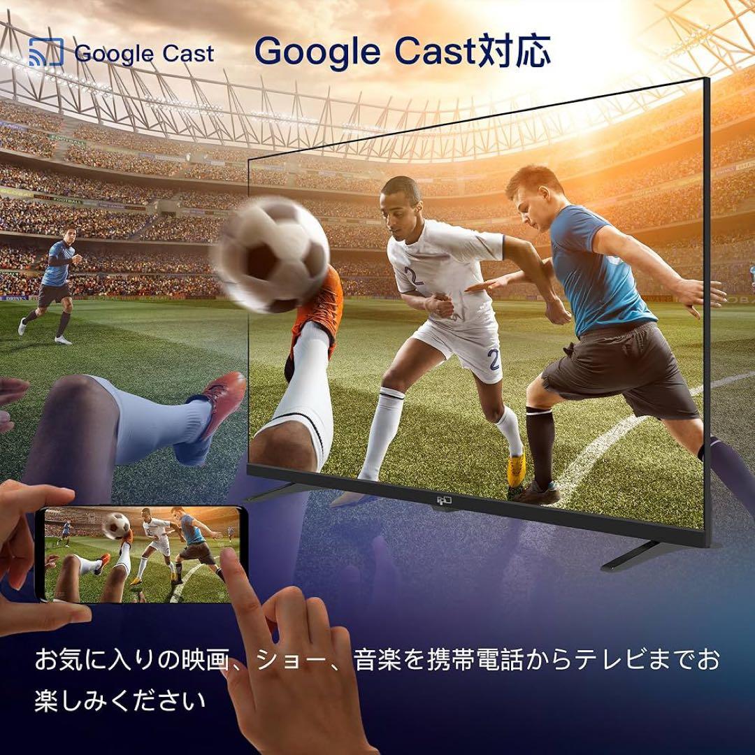 FPD チューナーレステレビ 32V型 CG32-P2 2024 モデル