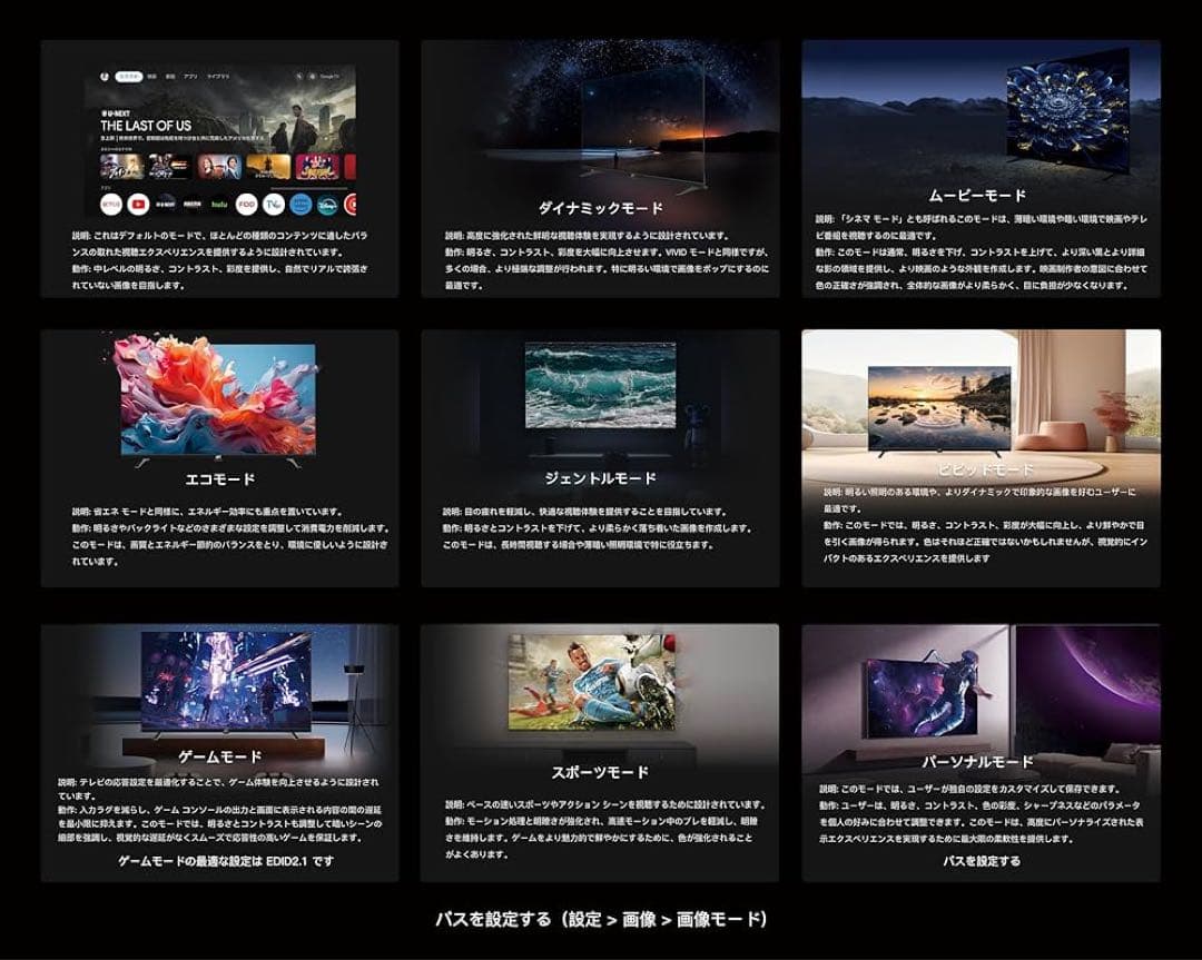FPD チューナーレステレビ 32V型 CG32-P2 2024 モデル
